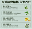 理央LIYANG水乳套裝清透控油補(bǔ)水保濕清爽去油舒緩護(hù)膚【水+乳】 水乳套裝 【水+乳】 曬單實(shí)拍圖
