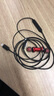 palovue有線耳機(jī)入耳式線控高清麥克風(fēng)通話適用于蘋果iPhone7-16p蘋果MFi認(rèn)證全兼容lightning扁頭通用 （加強(qiáng)版）10mm音圈斜入耳式紅色 曬單實拍圖
