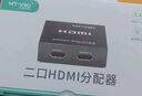 邁拓維矩HDMI分配器一進(jìn)二出 1進(jìn)2出4出8出16出 高清4k顯示器分屏器電視雙屏同顯音視頻同步接投影大屏 一分二 1進(jìn)2出 MT-SP102M 曬單實(shí)拍圖