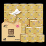 清風(fēng)卷紙原木金裝4層200克27卷高克重有芯卷紙衛(wèi)生紙擦手紙整廁紙 曬單實拍圖