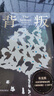 背叛（布克獎(jiǎng)作品，幽默和智力的雙重高峰！極度滑稽的諷刺之作，百無禁忌的當(dāng)代奇書！） 紐約時(shí)報(bào)年度好書 布克獎(jiǎng)全美書評家協(xié)會(huì)獎(jiǎng) 曬單實(shí)拍圖