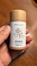 匯美舍茉莉精油 單方精油香薰精油 面部護膚身體按摩純植物精油 10ml 曬單實拍圖