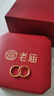 老廟黃金耳環(huán)足金素圈耳環(huán)女簡約金耳飾送女友老婆七夕生日禮物 約1.3g 曬單實拍圖