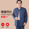 南極人中老年保暖內衣男士冬季加厚爸爸裝開(kāi)衫大碼羽絲絨套裝藏青2XL 曬單實(shí)拍圖