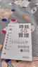精益5S管理：現場(chǎng)管理與實(shí)踐 曬單實(shí)拍圖