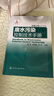 廢水污染控制技術(shù)手冊(cè) 曬單實(shí)拍圖