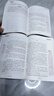 呼蘭河傳五年級下冊城南舊事正版原著課外書必讀快樂讀書吧蕭紅著林海音完整繁星春水冰心六年級上冊課外書人教版閱讀書籍 城南舊事+呼蘭河傳 曬單實拍圖