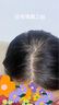 天空樹胎毛劉海假發(fā)女頭頂自然前額補發(fā)全真發(fā)輕薄隱形無痕發(fā)際線假發(fā)片 升級款-氣質(zhì)八字劉海[自然色] 25cm 曬單實拍圖