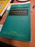 正版 人民法院辦案實(shí)用手冊系列 行政辦案實(shí)用手冊 法院 司法行政民政土地城鄉建設行政訴訟法律法規規章司法解釋法律文件指導性案例 審判實(shí)務(wù)執法辦案工具書(shū) 【行政辦案實(shí)用手冊 修訂第五版】 曬單實(shí)拍圖