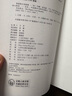 普雷格莊園謎案（約翰·迪克森·卡爾作品）推理界至高榮譽(yù)獲得者代表作 燒腦偵探推理小說 曬單實(shí)拍圖