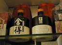舍得沱牌舍得 舍得酒品味舍得禮盒裝濃香型白酒整箱禮盒自飲送禮禮品 52度 600mL 2瓶 品味舍得禮盒裝 曬單實(shí)拍圖