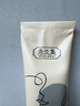 秀蘭集kio涂抹面膜煥亮抗皺美細(xì)膩白肌膚光感保濕緊致【官網(wǎng)正品】 1支【煥白提亮】80g 曬單實(shí)拍圖