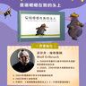 是誰嗯嗯在我的頭上——鄧超推薦的繪本 帶給孩子更多勇氣和自信的繪本！ 曬單實拍圖