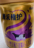完達山菁采稚護2段800g幼兒配方牛奶粉6-12個(gè)月DHA乳鐵蛋白【買(mǎi)1贈1禮 菁采稚護2段288克*1【0元試喝】 曬單實(shí)拍圖