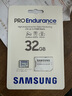 三星（SAMSUNG）PRO Endurance 行車記錄儀視頻監(jiān)控專用TF內(nèi)存卡(MicroSD) Class10 U3 V30 穩(wěn)定高耐久 讀100MB/s 三星監(jiān)控專用卡32GB（帶原裝SD卡套 曬單實(shí)拍圖