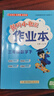 2025春季黃岡小狀元作業(yè)本新版三年級下冊數(shù)學(xué)北師大版BS小學(xué)3年級天天練單元同步訓(xùn)練練習(xí)冊 曬單實(shí)拍圖