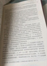 社會(huì )保障概論 曬單實(shí)拍圖