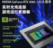 iru14核酷睿i9獨立顯卡RTX4060迷你電腦Ai小機箱miniPC微型臺式主機工控機電競游戲直播 12代酷睿i7-12650H +RTX3060獨顯 16G內(nèi)存+256GB固態(tài)硬盤 曬單實拍圖