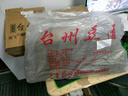 正宗臺州特產(chǎn)豆面純手工制作紅薯粉絲條浙江臨海東塍豆面沙蒜豆面 3斤裝臺州豆面 曬單實(shí)拍圖