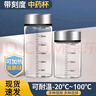 宜樂舒裝中藥的保溫杯可加熱外帶中藥杯隨身攜帶儲(chǔ)存裝喝中藥玻璃杯 300ml中藥杯 曬單實(shí)拍圖