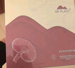 植物醫(yī)生紫靈芝多效駐顏抗皺水乳護(hù)膚品補(bǔ)水保濕緊致抗皺套裝(水乳霜精華) 曬單實(shí)拍圖