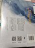 一劍霜寒·第一卷：全2冊(cè)（《山海高中》作者語(yǔ)笑闌珊懸疑探案代表作，隨書(shū)附贈(zèng)“季氏”賬單+密碼拼圖+新增番外！《殺破狼》同類(lèi)型作品） 曬單實(shí)拍圖