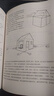 二手30天學(xué)會繪畫(*版)95新 曬單實拍圖