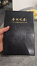 忠簡(jiǎn)文具A5/25K商務(wù)會(huì )議記錄本薄筆記本子辦公開(kāi)會(huì )記事本會(huì )議紀要記錄冊可定制100張 A5黑色25-202 曬單實(shí)拍圖