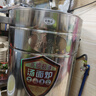 中園九鼎王九鼎王煮面爐商用燃?xì)饩哦ν蹼姛崛細(xì)鉁嗤氨毓?jié)能下面鍋不銹鋼麻辣燙爐煮面桶湯粥爐 燃?xì)夥焦?帶熄火保護(hù)（液化氣/天然氣可選） 45型70L-內(nèi)直徑45 曬單實(shí)拍圖