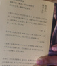 【當(dāng)當(dāng) 現(xiàn)貨速發(fā)】貓魚(yú) 陳沖自傳性散文作品 金宇澄、羅新、姜文、許知遠(yuǎn)誠(chéng)意推薦 《收獲》文學(xué)榜長(zhǎng)篇非虛構(gòu)獲獎(jiǎng)作品 曬單實(shí)拍圖