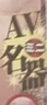 JNPG日本進(jìn)口日暮里名器mini田中檸檬楓花戀真人倒模自慰器男用飛機(jī)杯 曬單實拍圖