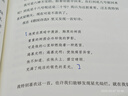 【當(dāng)當(dāng) 正版包郵】愛你就像愛生命 初次收入王小波離世當(dāng)天致朋友的一封信 何冰姚晨喻恩泰黃志忠深情朗讀 曬單實(shí)拍圖