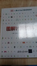 DK兒童STEM創(chuàng)新思維培養(yǎng) 圖解計(jì)算機(jī)科學(xué)   曬單實(shí)拍圖
