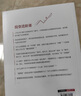 十年十倍：散戶也可以學(xué)習(xí)的量化投資方法 雪球投資經(jīng)典系列 曬單實(shí)拍圖