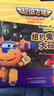 超級飛俠3有聲圖畫故事書（套裝共14冊）（雙語版 環(huán)游世界篇） 曬單實(shí)拍圖