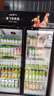 新飛 （Frestec）展示柜冷藏酒水飲料冰柜雙開(kāi)門(mén)商用冷柜水果蛋糕冷藏保鮮柜超市直冷玻璃門(mén)風(fēng)冷無(wú)霜冰箱立式啤酒柜 大雙門(mén)上機 【風(fēng)冷無(wú)霜】1.2米 黑紅款【咨詢(xún)特惠】 曬單實(shí)拍圖