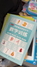 書行 兒童凹槽字帖控筆訓(xùn)練啟蒙學(xué)前幼兒園3-8歲初學(xué)者全套凹槽數(shù)字描紅本拼音筆畫偏旁漢字練字帖 【全套7本】幼小銜接專項訓(xùn)練-附褪色筆 1個筆桿+6支褪色筆芯+1個握筆器 曬單實拍圖