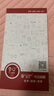 易京(YJING)適用 三星 Galaxy A52鋼化膜抗藍光全屏覆蓋5G手機高清保護貼膜 抗藍光透明前膜(2片裝)+碳纖維后蓋軟膜 曬單實(shí)拍圖