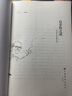 正版巴菲特之道投資思想方法實(shí)錄經(jīng)濟(jì)學(xué)理論原理通識(shí)基礎(chǔ)資本論金融學(xué)經(jīng)濟(jì)學(xué)入門管理理財(cái)書籍財(cái)富哲學(xué)投資策略理財(cái)與投資書籍 GLM 籍 GLM 曬單實(shí)拍圖