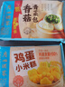 廣州酒家利口福早餐食品廣式面點(diǎn) 手抓餅包子餃子燒麥蝦餃 半成品生鮮速食兒童 香菇青菜包390g（6個(gè)裝） 曬單實(shí)拍圖