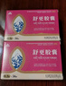 金訶舒更膠囊婦女更年期綜合征引起的煩躁不安頭昏乏力失眠 2盒 卵巢回春 曬單實拍圖