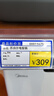 德佟德佟DP30S打價(jià)格標(biāo)簽機(jī)商品價(jià)格打碼器貨架標(biāo)價(jià)簽打印機(jī)煙藥店零售店食品超市便利店價(jià)格標(biāo)簽機(jī) DP30S（+1卷價(jià)簽）打印寬幅20-80mm 曬單實(shí)拍圖