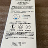 露得清（Neutrogena）輕透防曬乳液全身肌膚適用軍訓(xùn)戶外防曬霜防水防汗抵御皮膚曬黑 80ml 曬單實(shí)拍圖