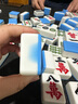 家用麻將小中大號42#44#46#48手搓麻將牌大號四川麻將牌送三件套 準一級中號42號#108張 藍綠隨機 曬單實(shí)拍圖