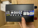 逆變器電動(dòng)車(chē)三輪車(chē)逆變器擺攤12V24V48V60V72V轉(zhuǎn)220V電瓶轉(zhuǎn)換器 12V轉(zhuǎn)220V【峰值功率2500W】 曬單實(shí)拍圖