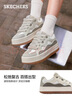 斯凱奇（Skechers）新年禮物女鞋斑斕面包鞋厚底增高板鞋巨好看的鞋運動(dòng)休閑鞋177782 自然色/NAT 37 曬單實(shí)拍圖