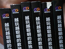 越玩越聰明的數獨游戲（全6冊）兒童入門(mén)初級成人高級填字強大孩子思維智力訓練精選題集題本小本便攜 曬單實(shí)拍圖