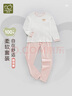 拉比兒童內衣套裝純棉男女童寶寶長(cháng)袖圓領(lǐng)25春夏新款空調服2套裝 圓領(lǐng)服內衣套裝-粉紅-1套 中大童 160 cm 曬單實(shí)拍圖