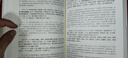【完整無(wú)刪減】史記全6冊原著(zhù)正版書(shū)籍司馬遷原版全集加譯文全注全譯版高中青少年版學(xué)生版白話(huà)文 布面-史記 （全6冊-BBDZ-精裝） 曬單實(shí)拍圖