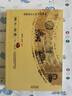 【包郵】管子全譯(全2冊(cè))原版管仲解讀管子的書(shū)四篇詮釋全注原文注釋譯注譯文文白對(duì)照先秦諸子百家道家法家思想書(shū)籍 曬單實(shí)拍圖